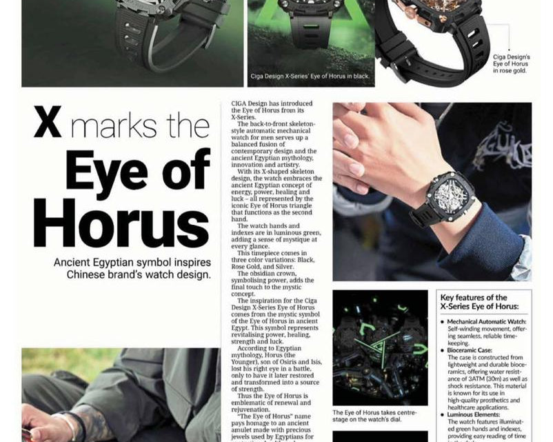 Ciga Design -Eye of Horus Featured in TheStar 9 March 2024