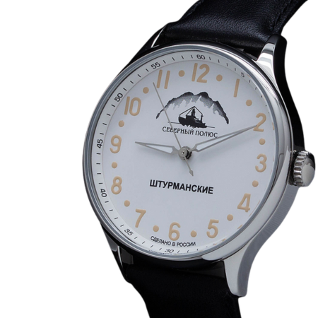 2261293 - Red Army Watches