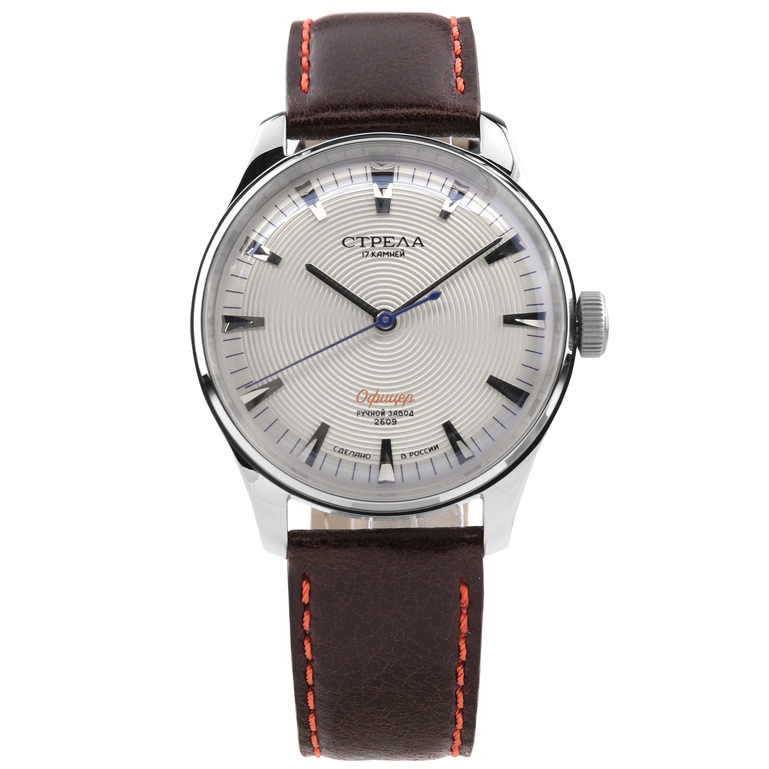 3995547 - Red Army Watches