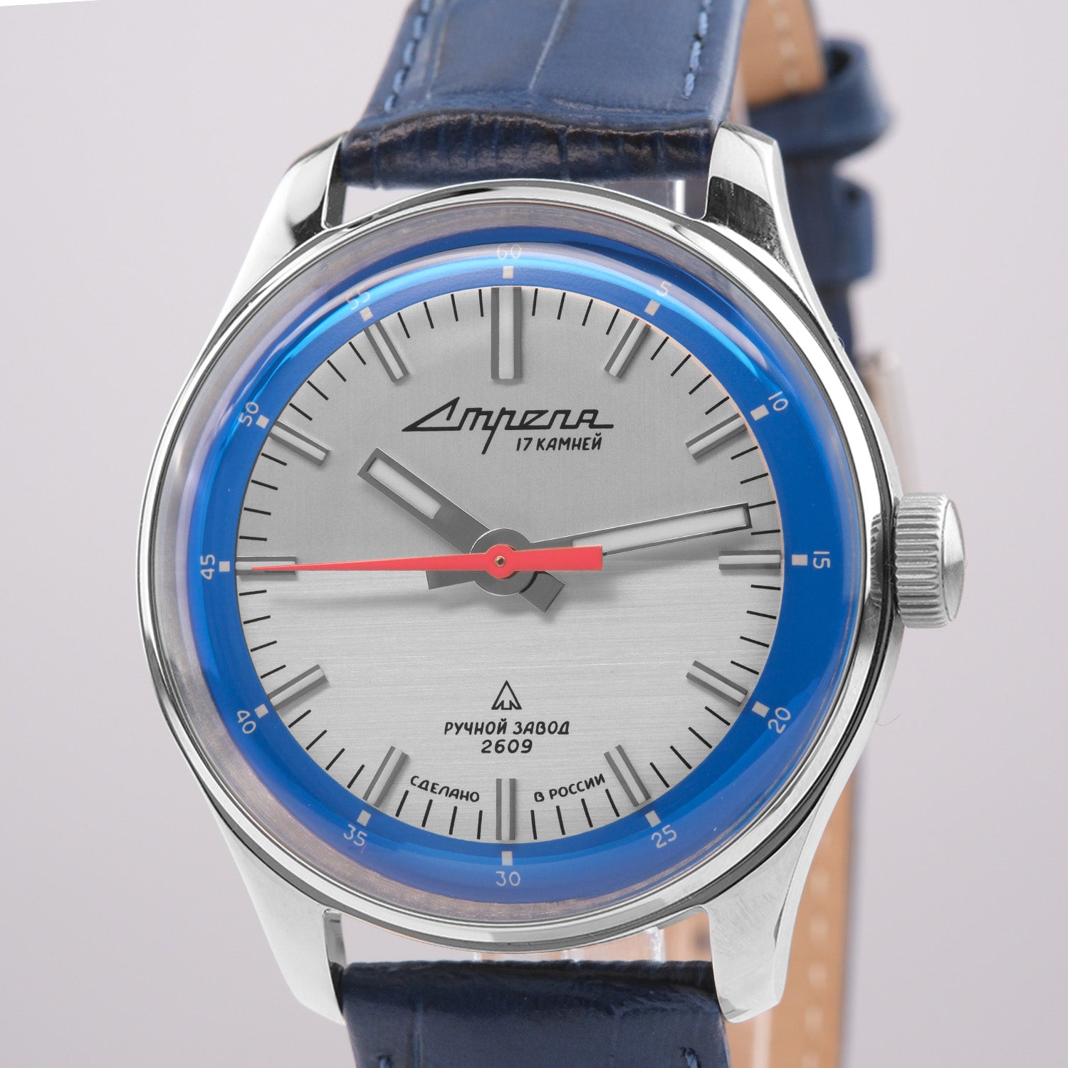 3995549 - Red Army Watches
