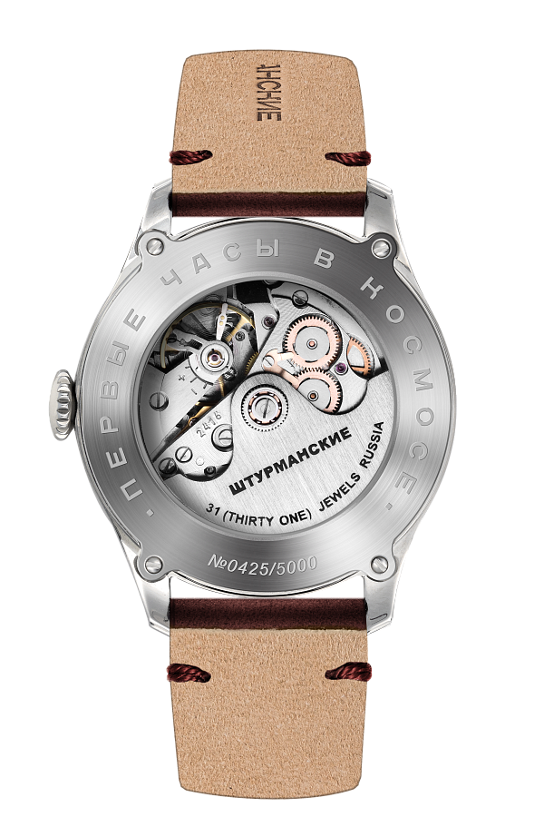 STURMANSKIE GAGARIN HERITAGE 2416/3905148 - Red Army Watches