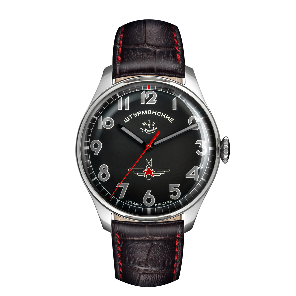 9045925 - Red Army Watches
