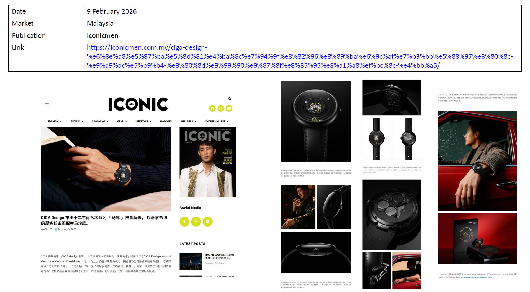 ICONIC MEN : CIGA design Year of the Horse Central Tourbillon
