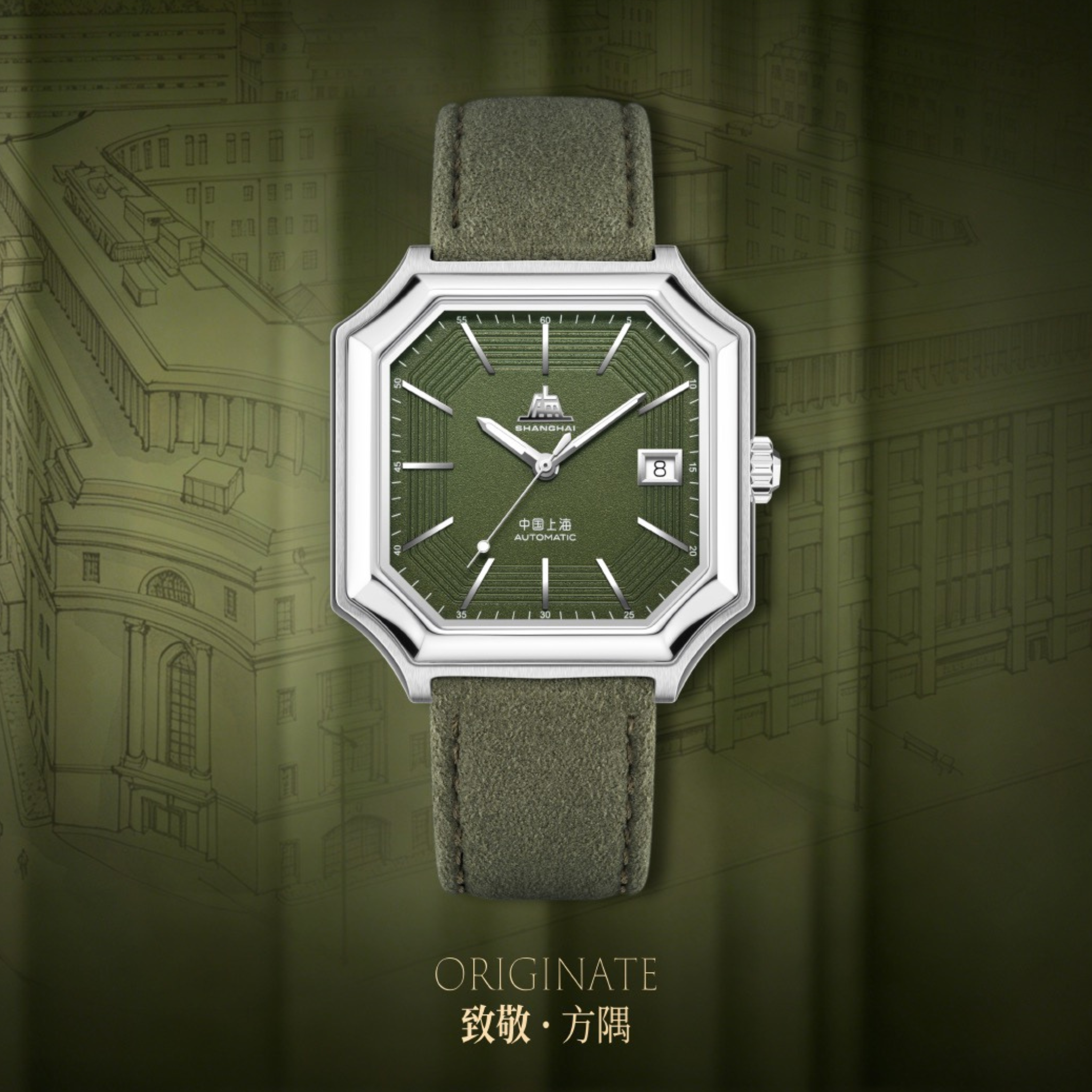 The Square Watch That Has No Corners