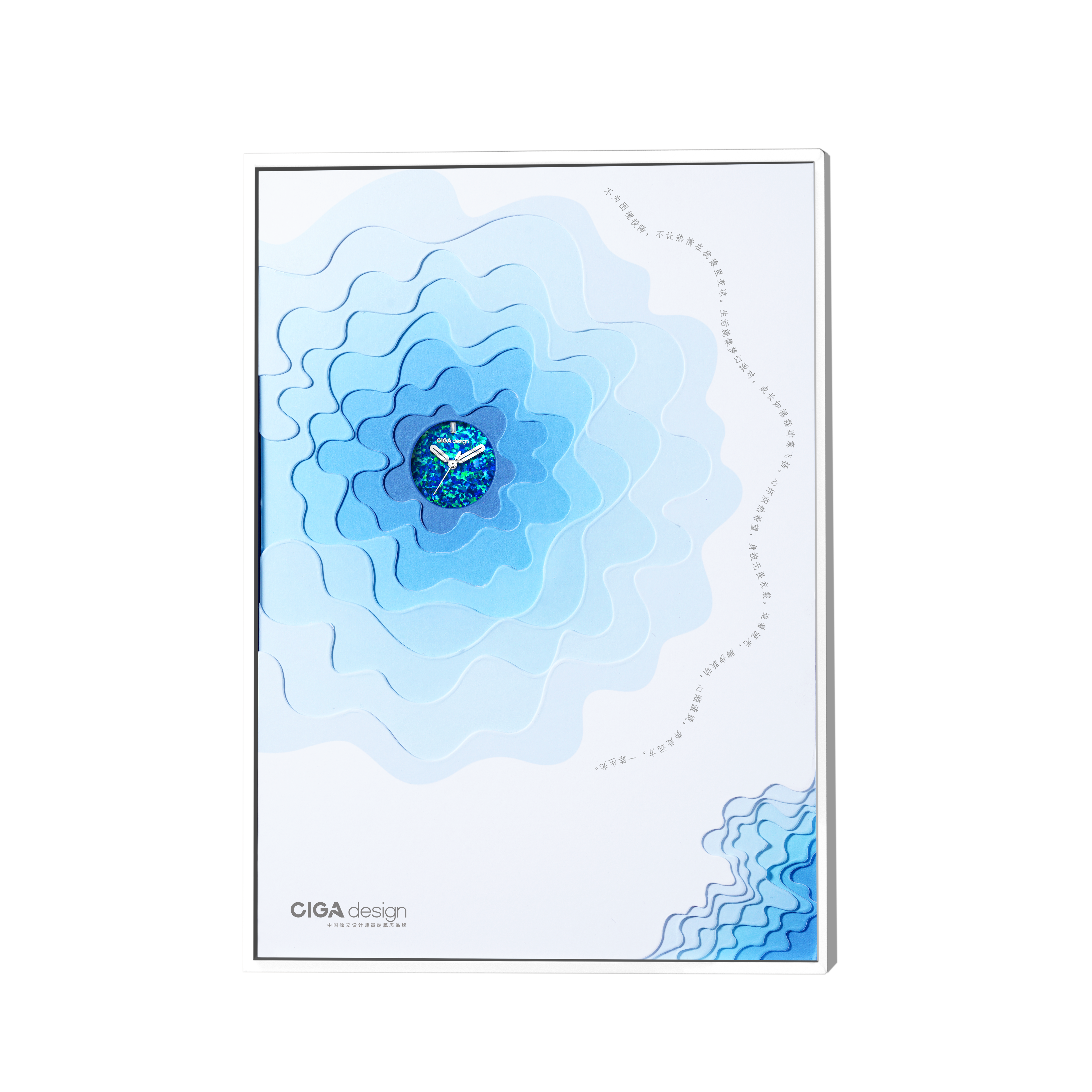 CIGA Design D-Series Aglaia Blue 33mm