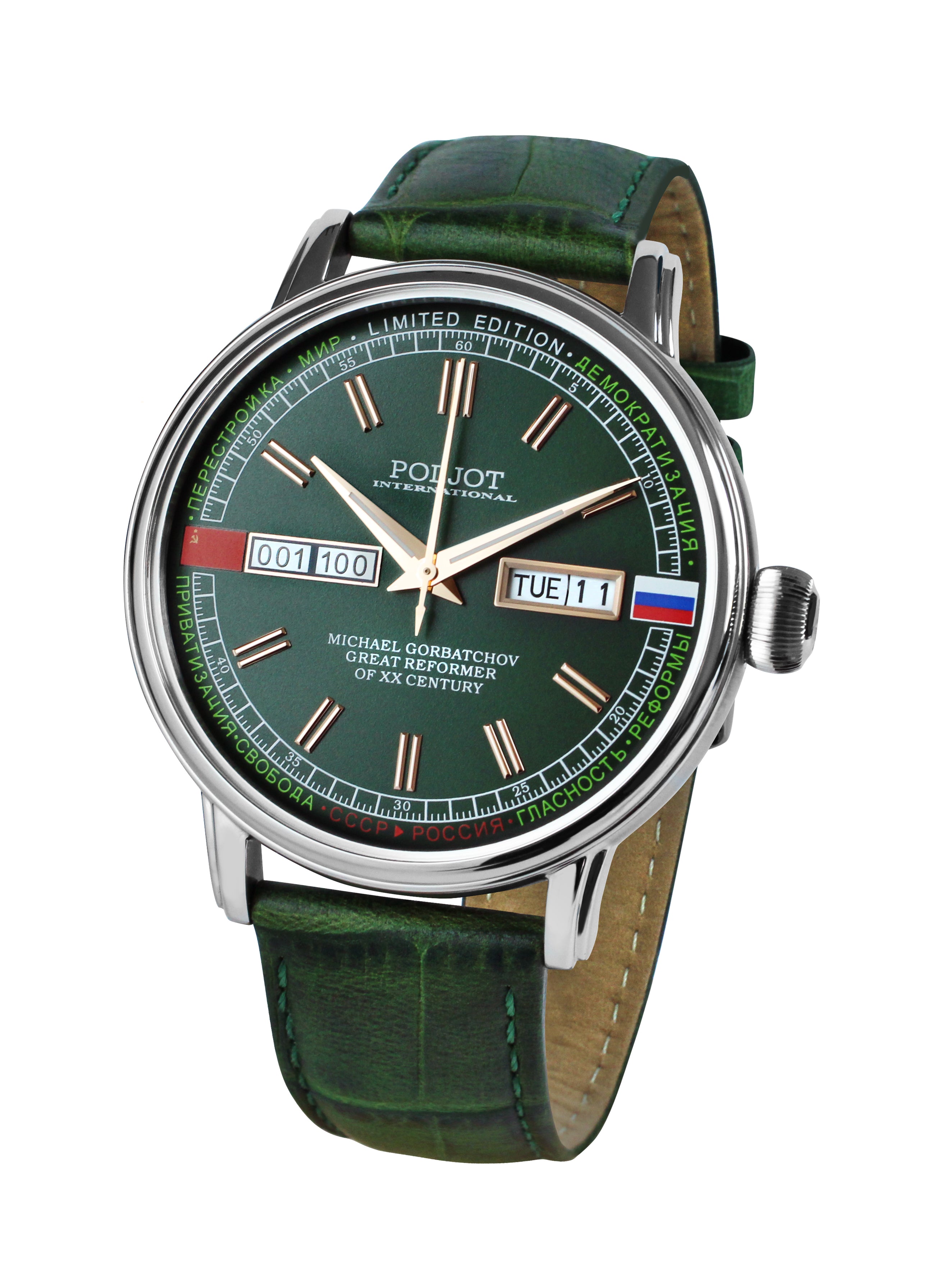 POLJOT INTERNATIONAL Gorbachev Green 36NH.4200115 - Red Army Watches 