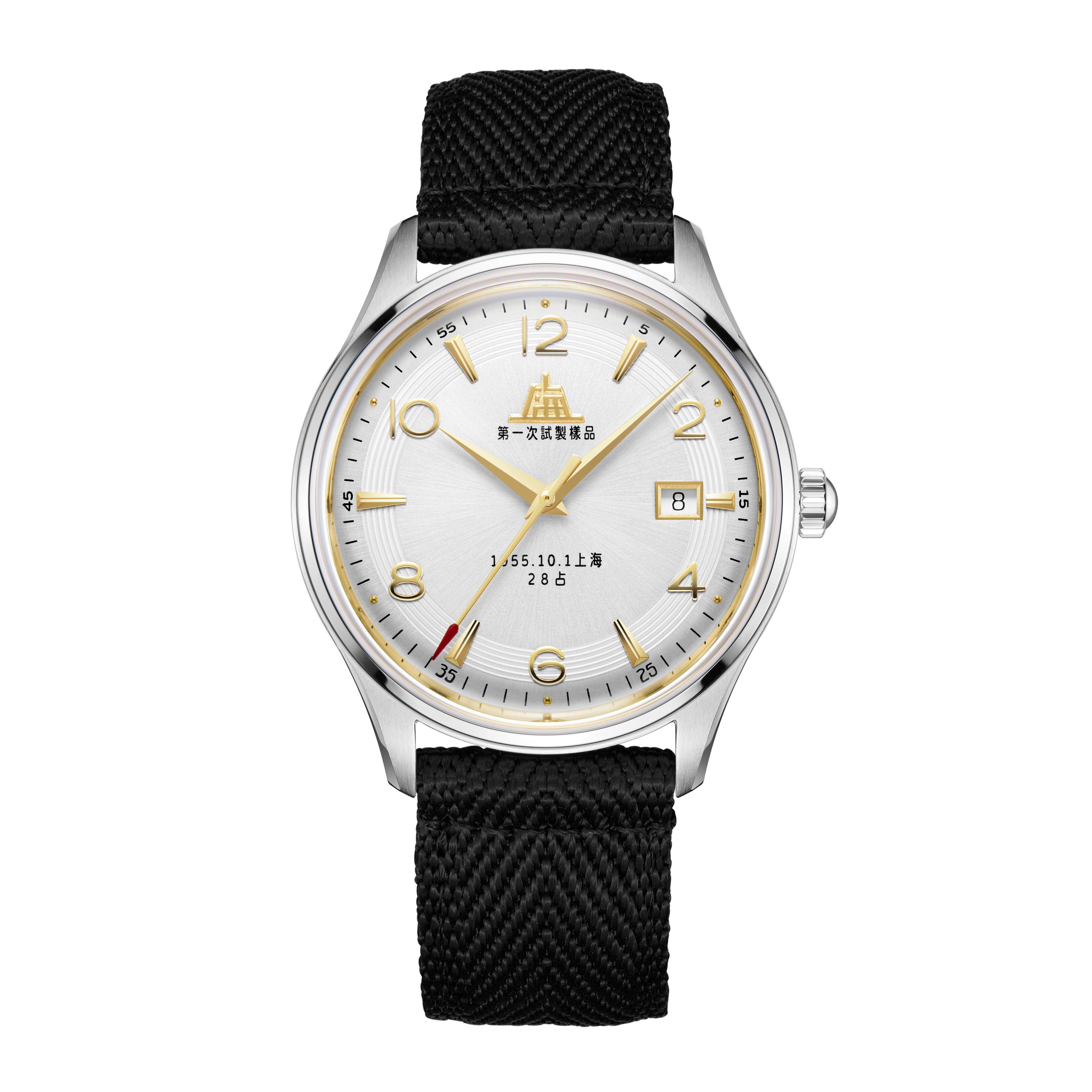 SHANGHAI WATCH 1955 39MM (70TH ANNIVERSARY LIMITED EDITION)