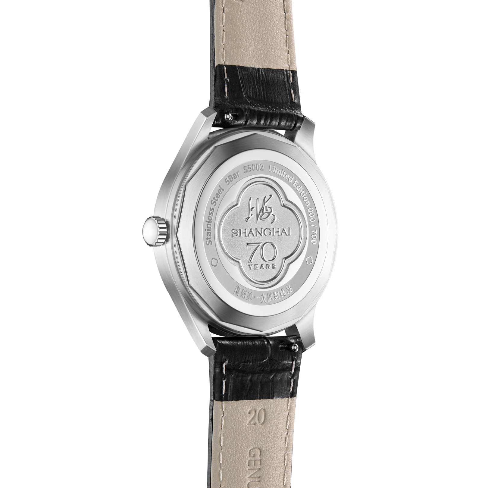 SHANGHAI WATCH 1955 39MM (70TH ANNIVERSARY LIMITED EDITION)