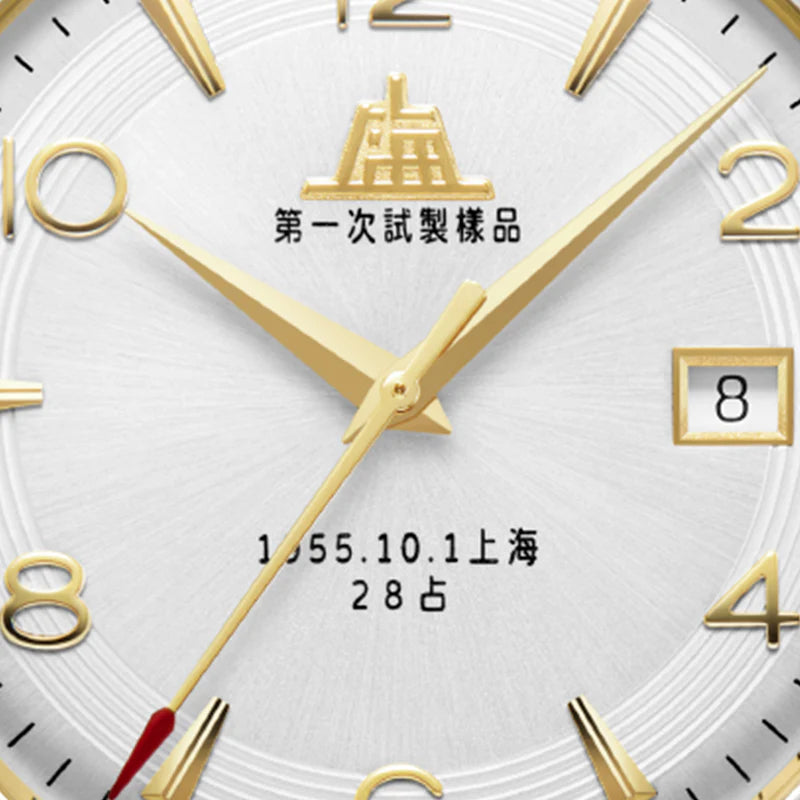 SHANGHAI WATCH 1955 39MM (70TH ANNIVERSARY LIMITED EDITION)