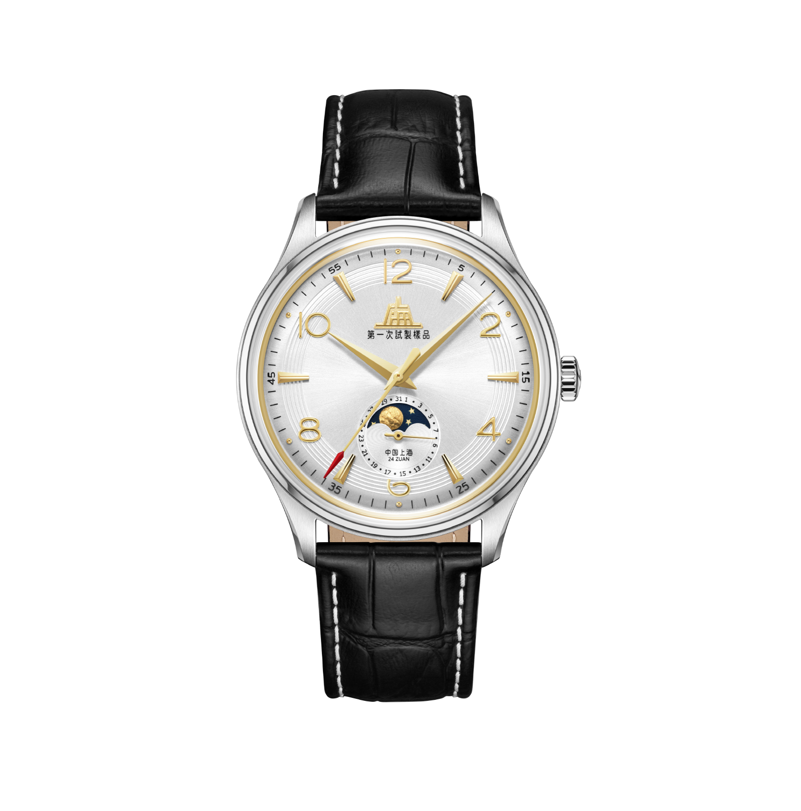 SHANGHAI WATCH 1955 39MM MOONPHASE (70TH ANNIVERSARY LIMITED EDITION)