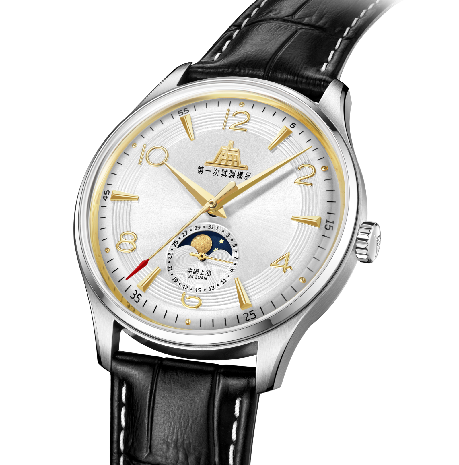 SHANGHAI WATCH 1955 39MM MOONPHASE (70TH ANNIVERSARY LIMITED EDITION)
