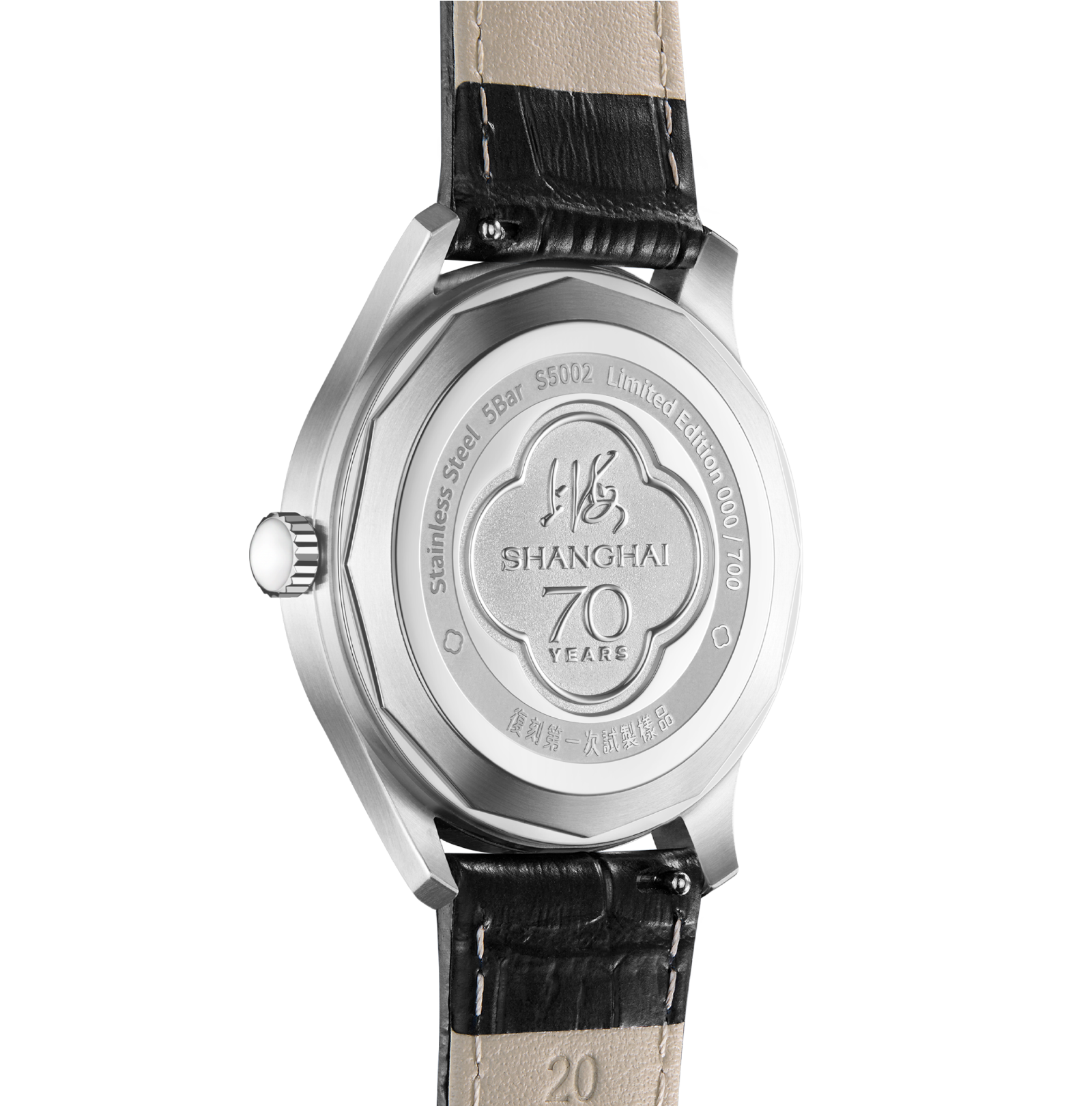 SHANGHAI WATCH 1955 39MM MOONPHASE (70TH ANNIVERSARY LIMITED EDITION)