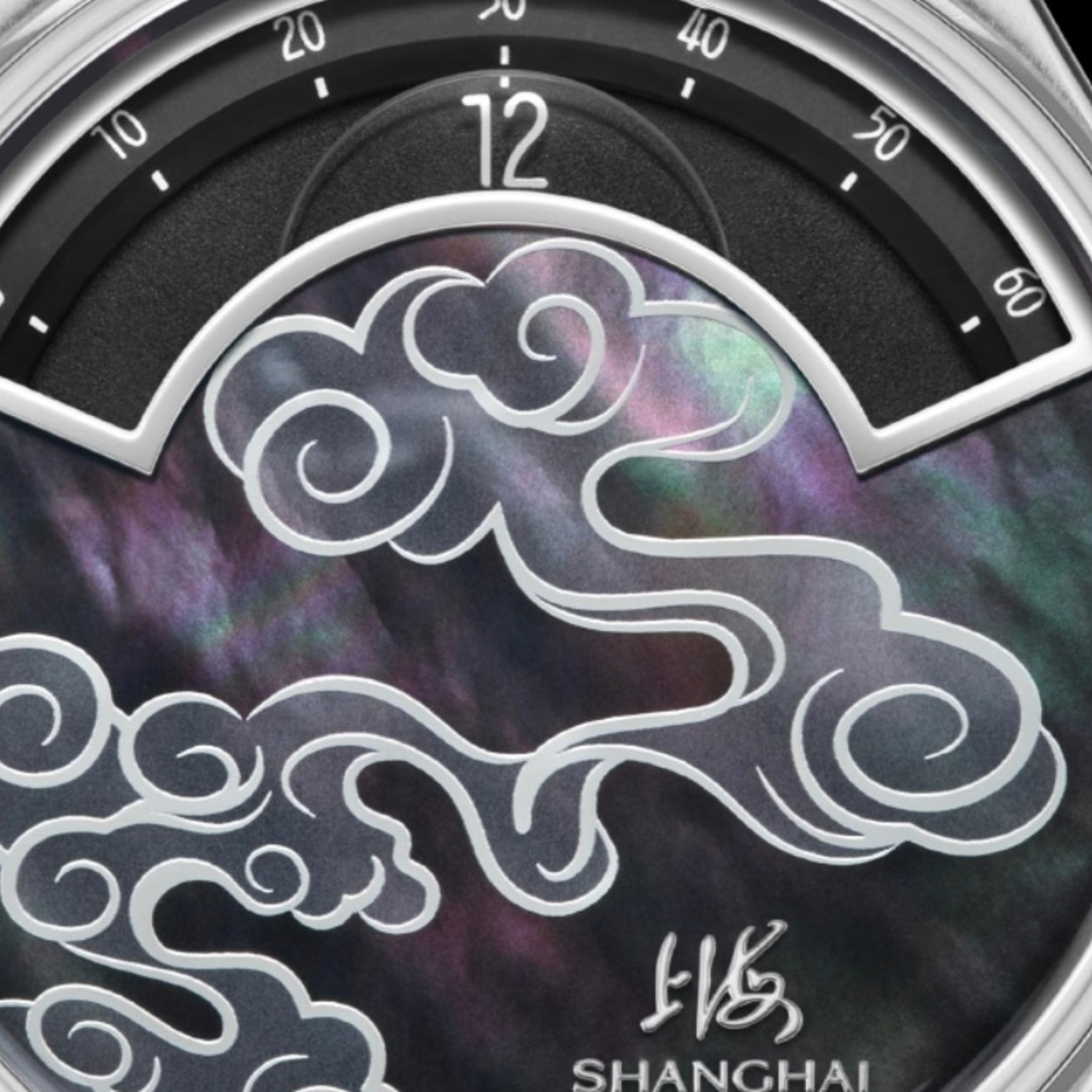 SHANGHAI WATCH MAGIC FORMULA WANDERING HOUR XUAN YUN MOP