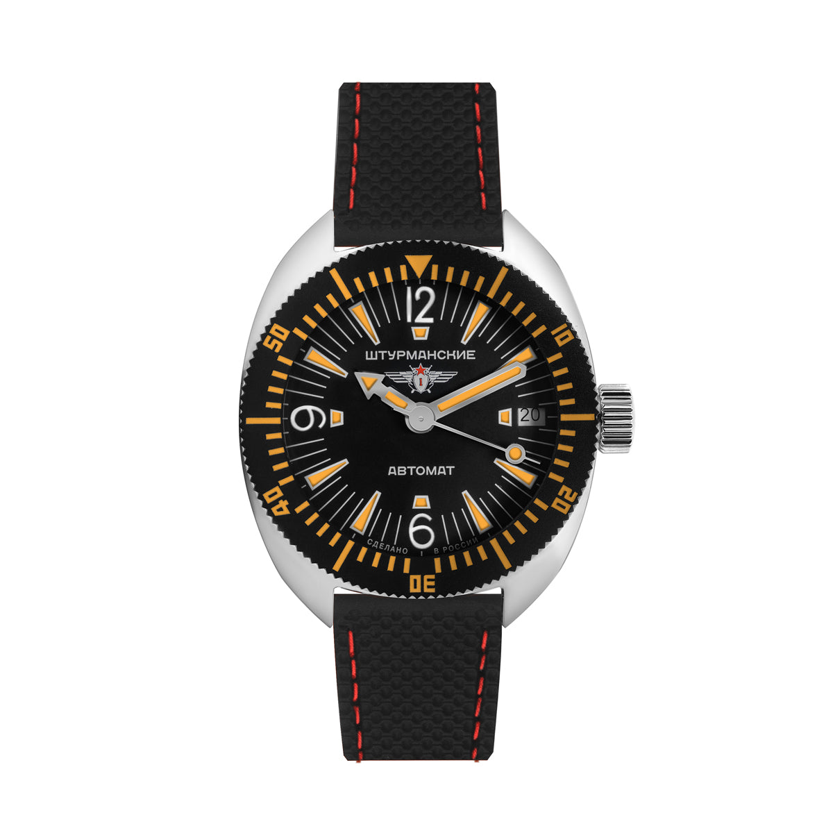 7771301 - Red Army Watches