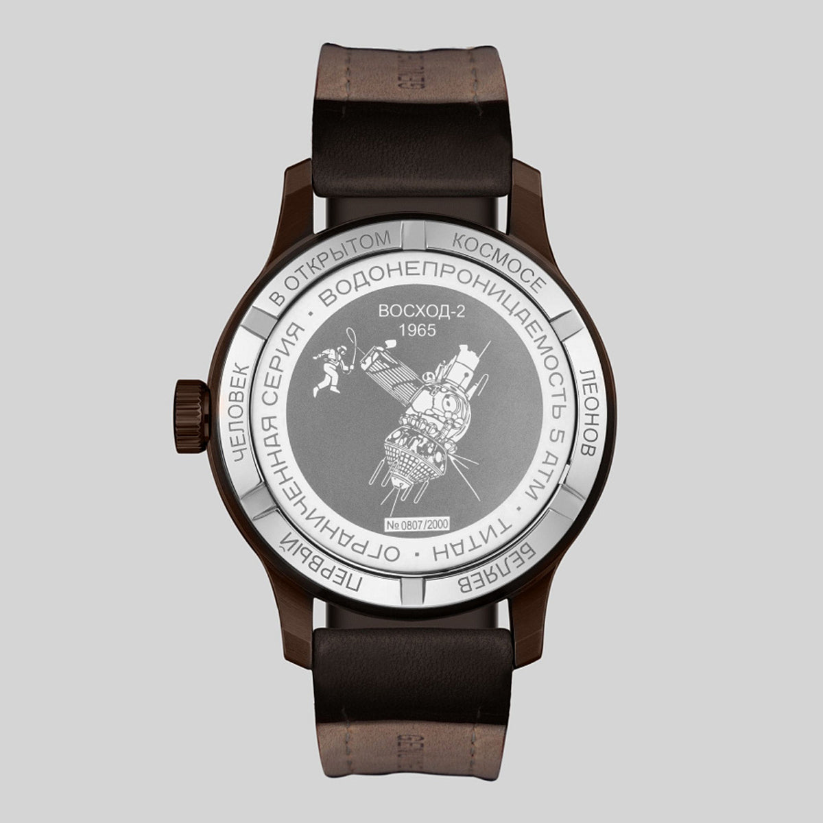 Sturmanskie Open Space Heritage 2431/1768939 - Red Army Watches