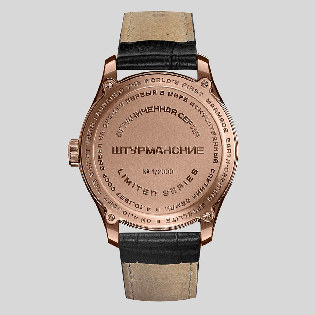 Sturmanskie Sputnik Heritage 2609/3739434 - Red Army Watches