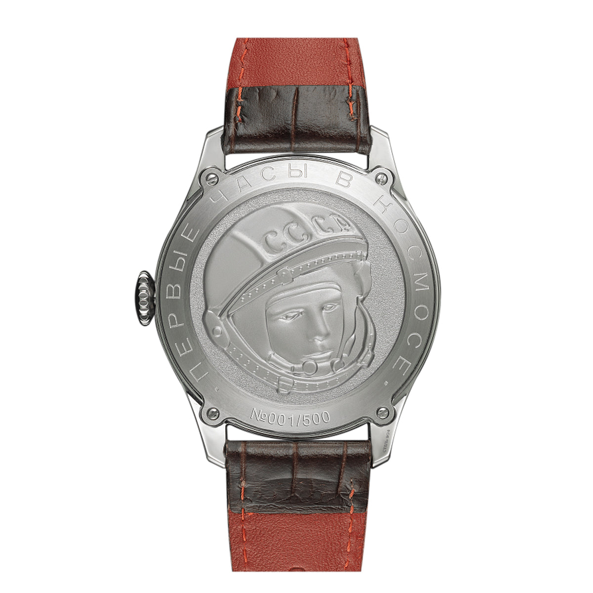 9045921 - Red Army Watches
