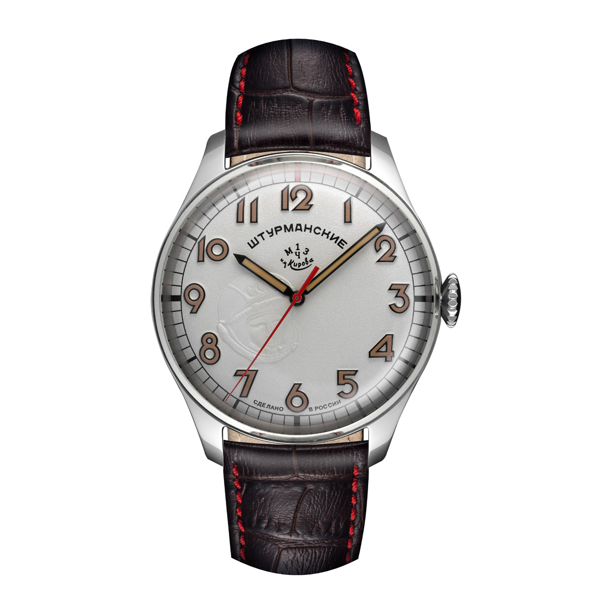 9045921 - Red Army Watches