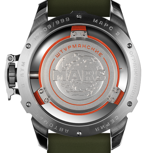 9035977 - Red Army Watches