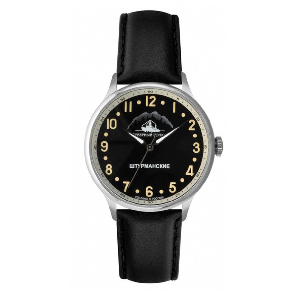 2261290 - Red Army Watches 