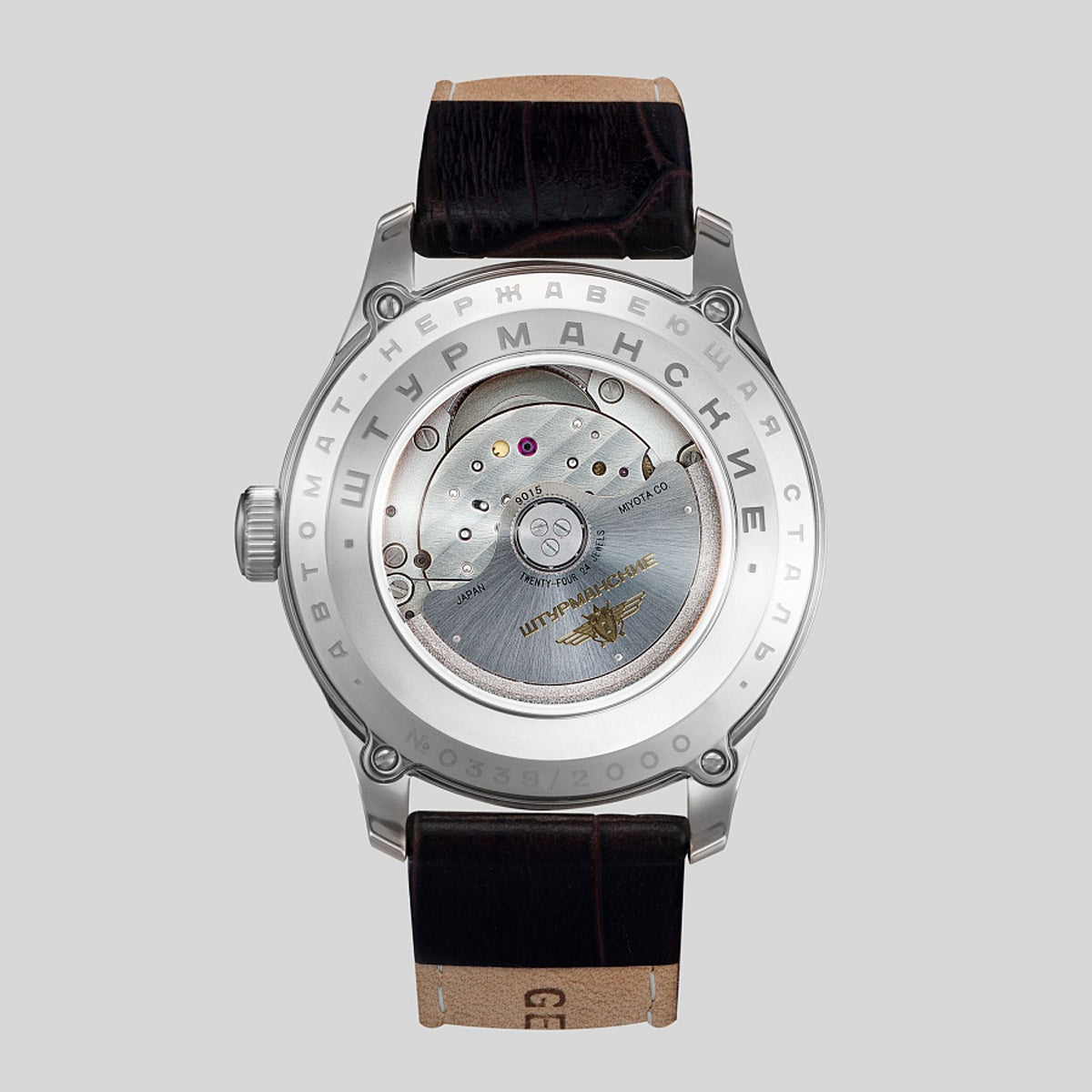 1271574 - Red Army Watches