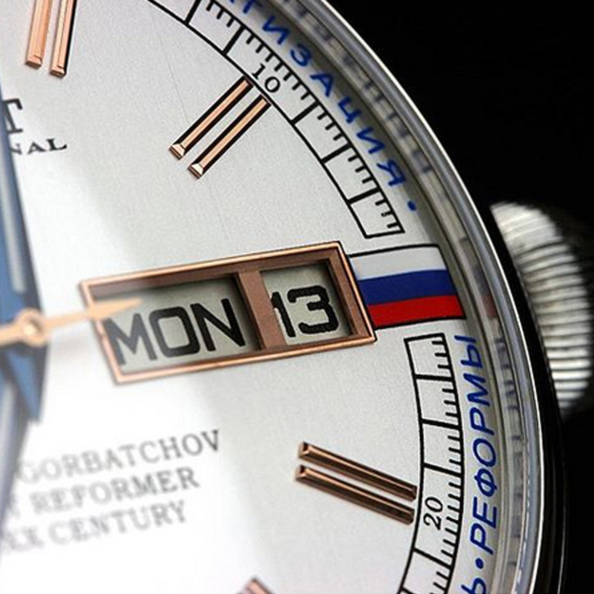 POLJOT INTERNATIONAL Gorbachev 2427.1546511 - Red Army Watches 