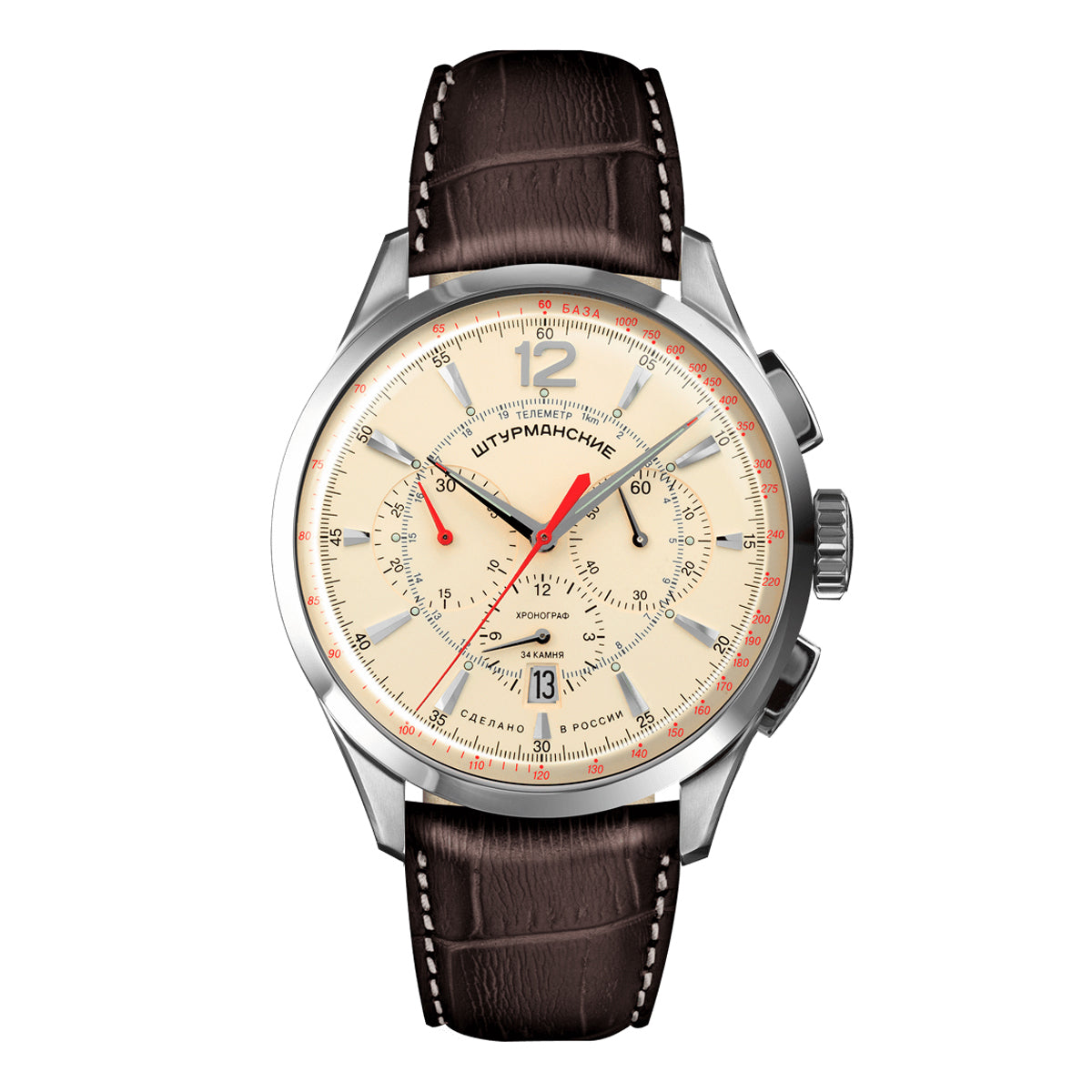 1855992 - Red Army Watches