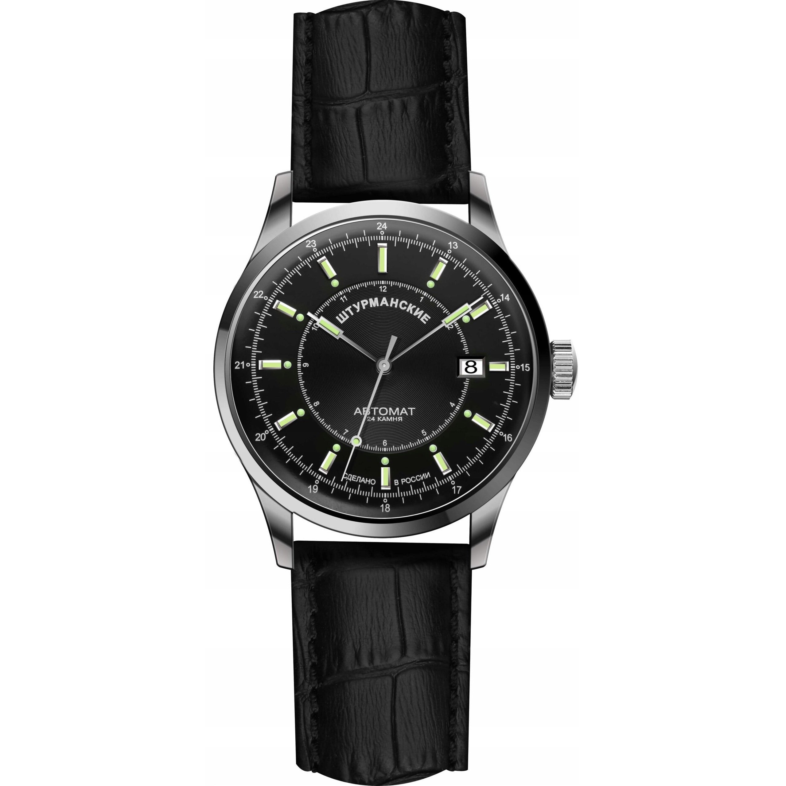 1811841 - Red Army Watches